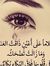 Rahaf T...