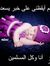 Mohamed...