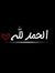 Ahmed S...