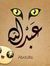 Abdulla...