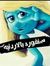 Roaya S...
