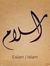 اسلام خ...