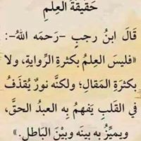 က်ား ႀကီး