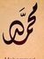 Mohmmed...