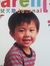 Amy Tin