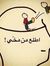 Amira W...