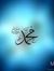 Eman Hu...