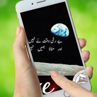 Sagheer Abbas
