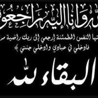 Amany Ahmed