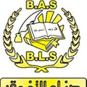 Al Bayan