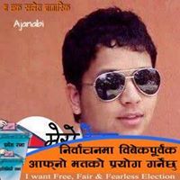 विकास क्षेत्री