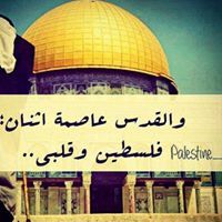 Fatima Ahmed