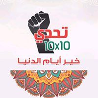 نايف المعجل