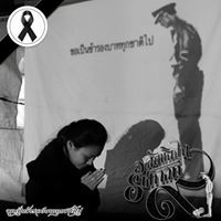 พัตราพร คำภาสุข