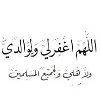 عثمان الصادق