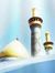 Wassem ...