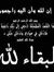 Fatma A...