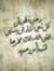 أحمد الشيخ