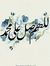 Rabaa M...