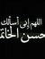 ماريه غ...