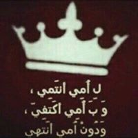 طالبة الفردوس