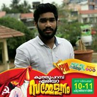 Shijith V