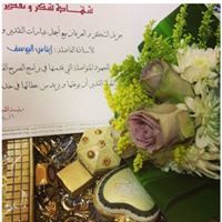 Enas Abbas