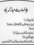 Eshfaq ...