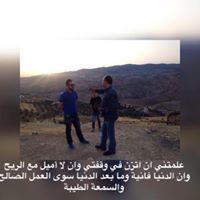 Ahmed Abu Omar