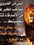 Mu'Ath ...