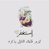 Asmaa Gamal