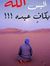 Ahmed S...