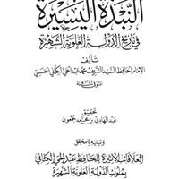 Abdelhadi Jemhoun