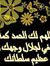 Eman Gh...