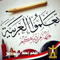 أحمد عبد القادر