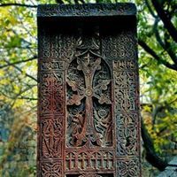 Գևորգ Ավետիսյան