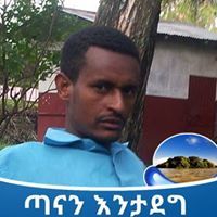 Yared Gudayu