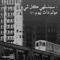 إسلام عبدالله