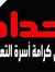 أبو صهيب