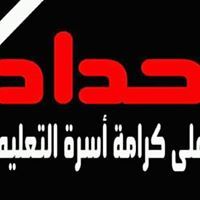 أبو صهيب