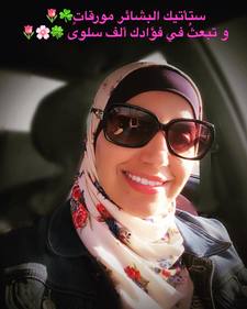 م.عائشة المسلم بني صخر