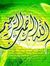 Hossam ...