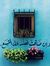 الدرعمي...