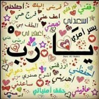 Gehad Mohammed