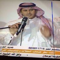 ابونواف الزهراني