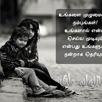 Deepa DS