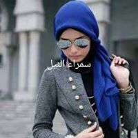 Smra Elnel