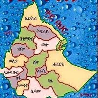 ዙሮ ዙሮ