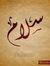 Ayoub S...