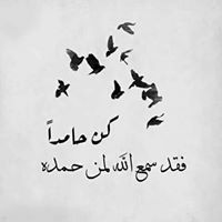 Ahmed Shahin